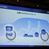 次期FCEVのパッケージ（ホンダ水素事業説明会資料）