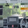 ジムニー取り付け例