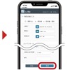 スマートフォン等で車両点検情報を登録