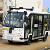 アイサンテクノロジーが石川県小松市で3月に実施した自動運転バスの実証実験