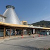 道の駅はなわ