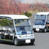 ヤマハ発動機製のグリーンスローモビリティ