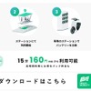 EVスクーターの利用方法