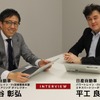 100%モーター駆動にこだわる日産の電動化戦略…日産自動車 パワートレイン・EV技術開発本部 渋谷彰弘氏 平工良三氏［インタビュー］