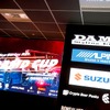 NEO SERIES 2023 SPRING DAMD CUP（ダムドカップ）