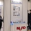 ムロコーポレーション（INTERMOLD/金型展2023）