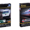 商品パッケージ、左：185系特急電車（踊り子・緑ストライプ）/右：小田急ロマンスカー3100形NSE
