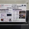 温度変化をモニタリングし長時間でも高い精度を出す技術