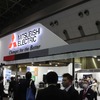 三菱電機ブース（INTERMOLD 2023）