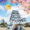 「FANTASIC XR TOUR FUKUYAMA」（グリスロタクシー）のイメージ