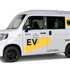 実用性の検証で使用するテスト用車両