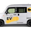 実用性の検証で使用するテスト用車両