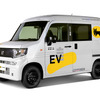 実用性の検証で使用するテスト用車両
