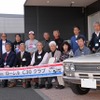ローレルC30を語る会2023