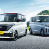 日産 ルークス ハイウェイスター（左）とルークス（右）