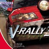 【GBA V-RALLY 3】「V-RALLY」ブランドに恥じないゲームボーイ版