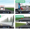 運転操作課題ソフトの表示例