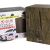 電波遮断キーケース「Keybo」