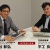 100%モーター駆動にこだわる日産の電動化戦略…日産自動車 パワートレイン・EV技術開発本部 渋谷彰弘氏 平工良三氏［インタビュー］