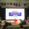 【IRL】もてぎ戦…秋の連休に開催