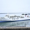 佐渡汽船こがね丸