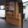 ルートシックス「コンフィ」