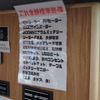 ルートシックス「コンフィ」