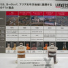 老化防止剤としての性能は保ちながら環境負荷を減らすブルカノックスHS