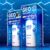 セラミックナノ粒子で実現！晴香堂が手掛ける“超耐久コーティング剤”GEO CERAMIC（ジオセラミック）