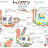 優秀賞・縄乃々香（なわ ののか）さん（9歳）の作品