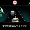 プロパイロット2.0（日産スカイライン）