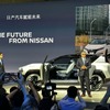 日産 プレスカンファレンス（上海モーターショー2023）