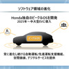 ソフトウェア領域の進化