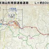 米坂線と並行する国道113号線のバイパスとして計画されている新潟山形南部連絡道路の概要。山形県側の「赤湯バイパス」と新潟県側の「荒川道路」は開通済みで、「梨郷道路」は2023年度中に開通。「小国道路」と「鷹ノ巣道路」は事業化されているが、その他の区間についても、小国～飯豊間が概略ルート・構造の検討に着手される。