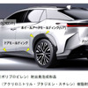 レクサスRZの射出発泡成形品採用箇所