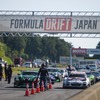 Formula Drift Japan 第1戦 鈴鹿