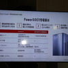 再エネを蓄電池にため、EVに超急速で充電することができるハイパーチャージャー。導入費用とランニングコストが安く、エネルギーマネジメントも可能