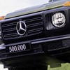 生産50万台目のメルセデスベンツ Gクラス