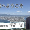 新市長に就任した大泉潤氏。