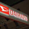 ダイハツ工業