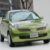 【今日のプレゼント】話題の国産コンパクトカー3車種を計20名様に