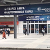 台湾で最大規模となる自動車部品・用品の展示会「TAIPEI AMPA2023」が4月12日～15日の4日間に渡って、台北市のNangang Exhibition Centerで開催