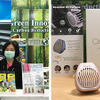 台湾メーカー Aromate Industries Co., Ltd.はアロマディフューザーなどを展示
