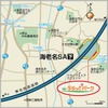 EXPASA海老名（下り）