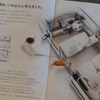 ホンダ N-BOX（初代）のカタログ