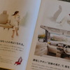 ホンダ N-BOX（初代）のカタログ