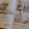 ホンダ N-BOX（初代）のカタログ