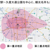 サービス開始時の主な展開エリア