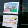 リーズナブルな「ハイエース」バンコン「Rugged VAN（ラギッドバン）」に若者たちが注目……神奈川キャンピングカーフェア