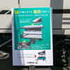 災害時にも活躍する大容量の積載量のコンテナ＆ルーフテントがセットになった小型トレーラー「かるキャンフォローミー」……神奈川キャンピングカーフェア